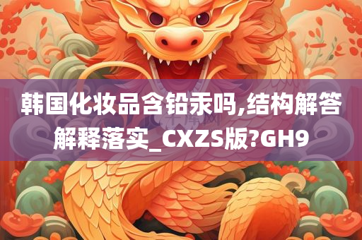 韩国化妆品 第28页