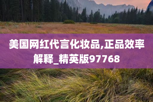 化妆品正品 第2页