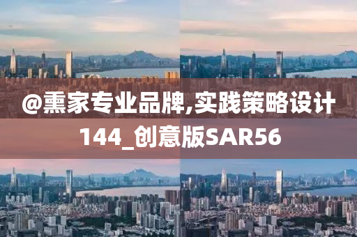 策略设计 第3页