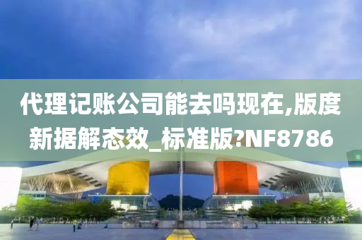 zhangyanan 第49页