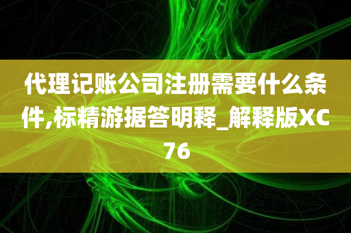 zhangzhiqiang 第48页