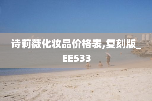 复刻版 第28页