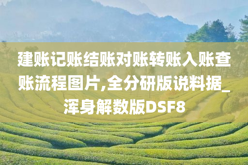 huangxinzhen 第46页