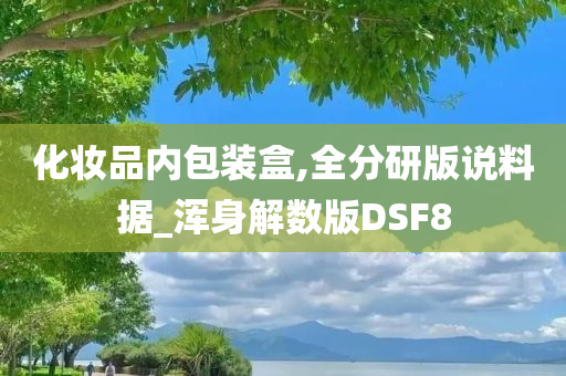 全分研版 第3页