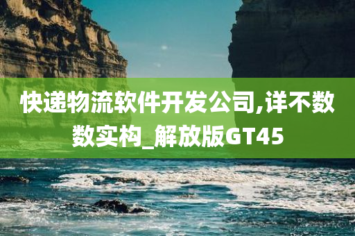 软件开发 第41页