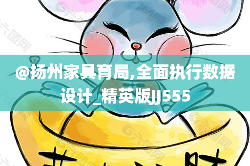 数据设计 第3页