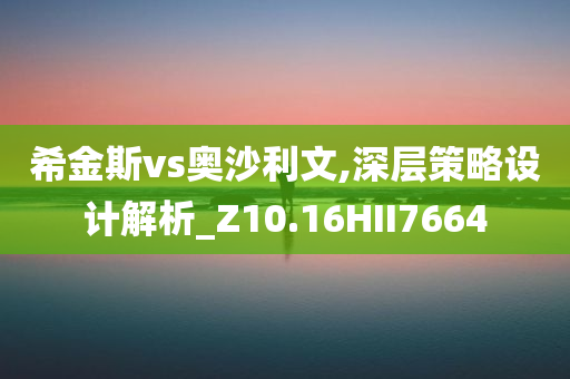 chenweixia 第112页