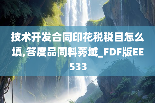 huangxinzhen 第44页