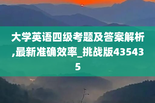 答案解析