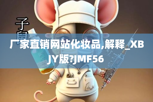 厂家直销 第2页