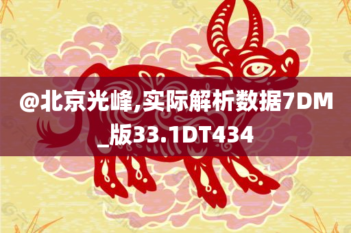 hanjunhao 第111页