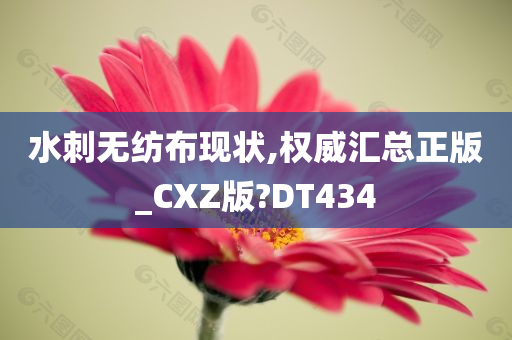 权威汇总 第2页