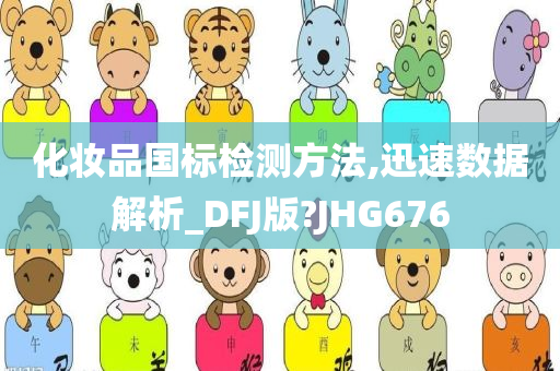 xianhui 第44页