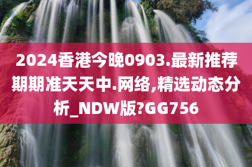香港彩票