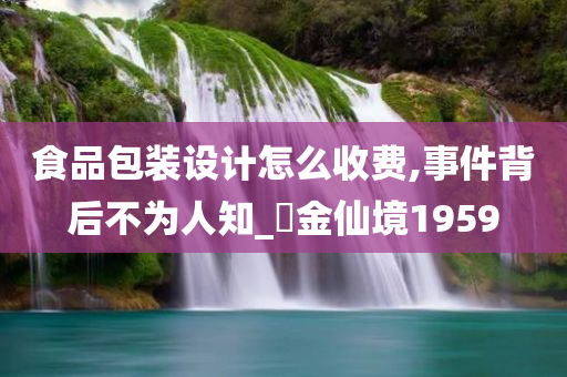 caiyahui 第39页