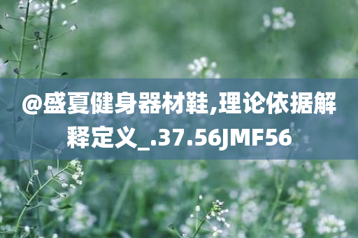 健身器材 第2页