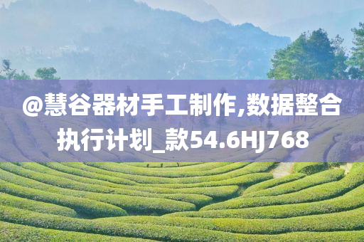 数据整合 第2页