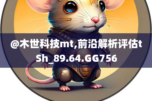 评估 第2页