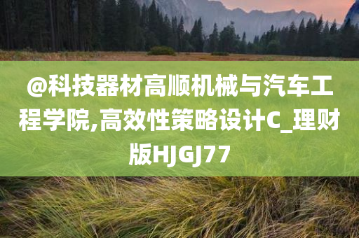 设计 第2页