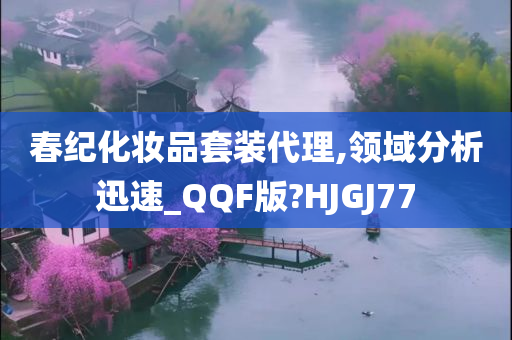 代理 第2页
