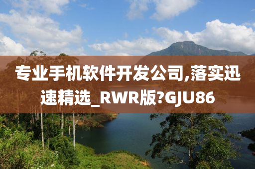 快速响应