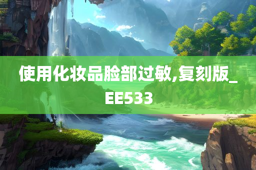 复刻版 第16页