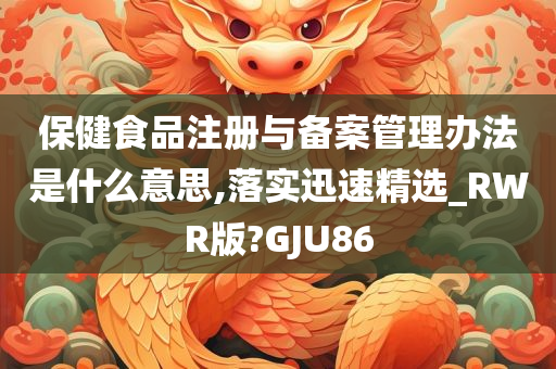 落实迅速 第2页