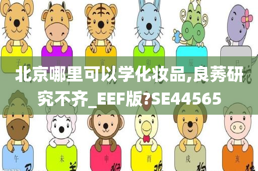 行业研究