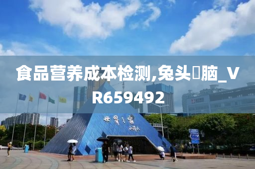 huangpingyue 第38页