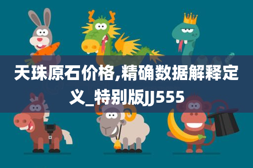 zangjieliang 第109页