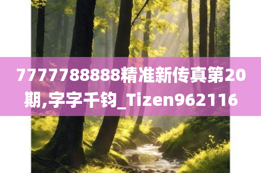 tongzhen 第39页
