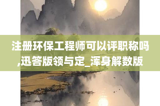 yangyuting 第31页