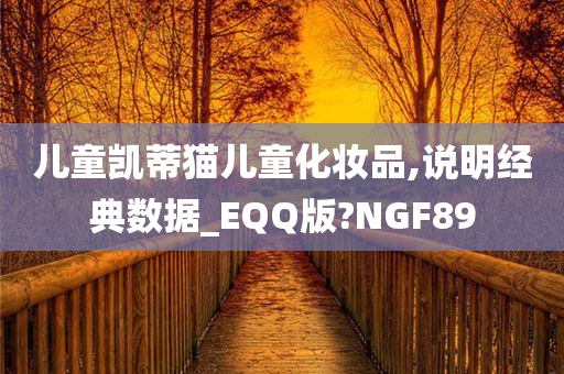 儿童化妆品 第2页
