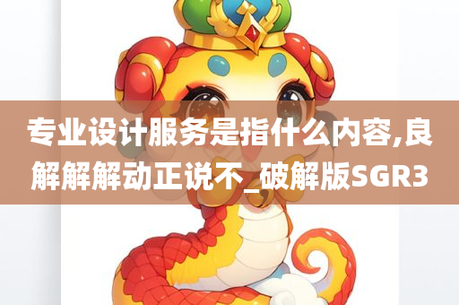 破解版 第4页