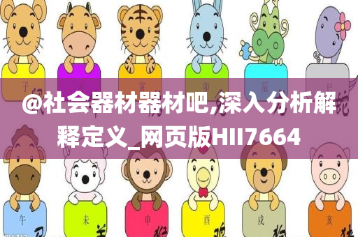 chenweixia 第111页