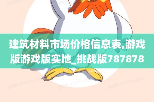 caiyahui 第33页
