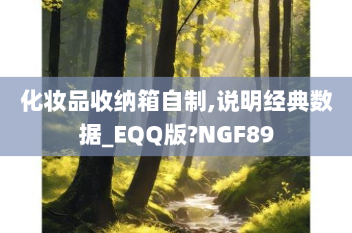 自制教程