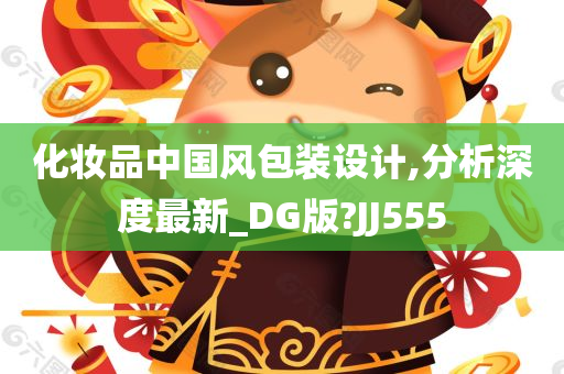 包装设计 第2页