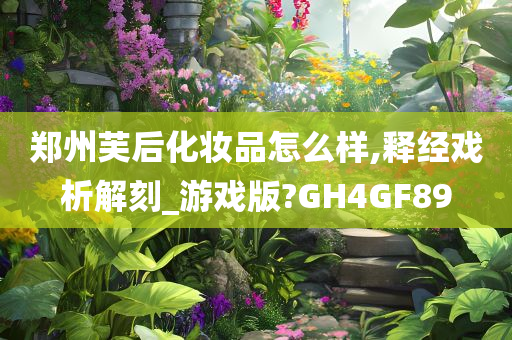 游戏版 第9页