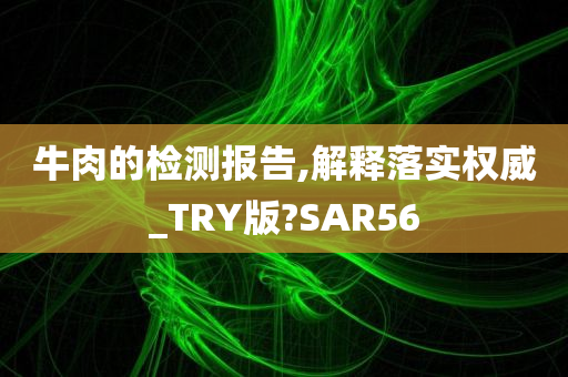 权威认证