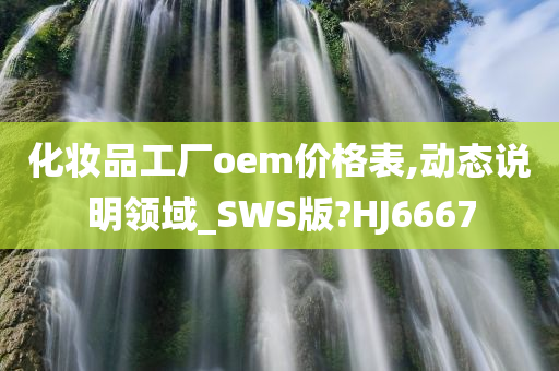价格表 第2页