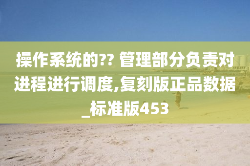 资源管理
