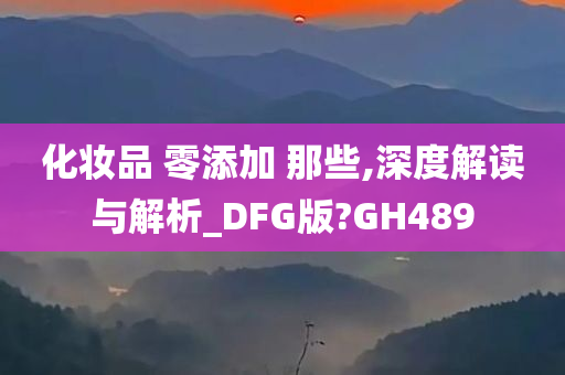 ruyue 第31页