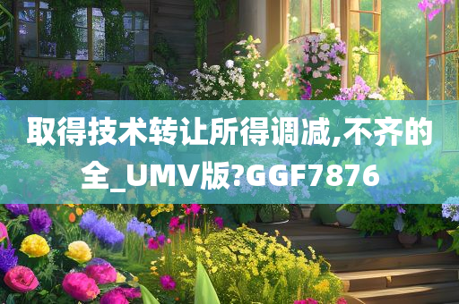 chenqimei 第30页