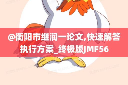 zhangyatai 第110页