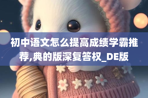tongzhen 第33页