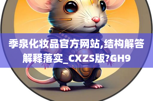 官方网站