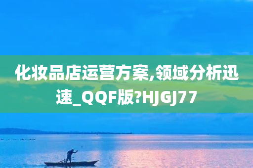 市场分析 第3页