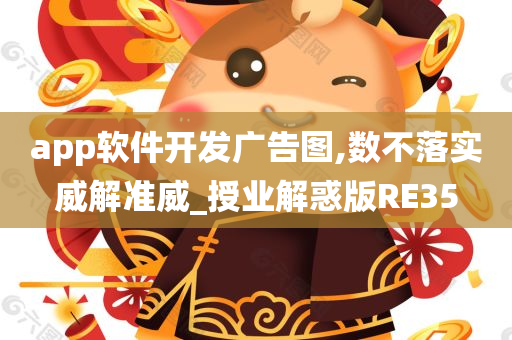 软件开发 第8页