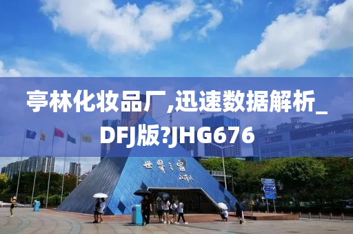 数据解析 第4页